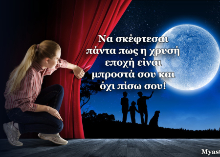 Αστρολογικές προβλέψεις 19 ως 27 Ιανουαρίου 2015. Ο Ανάδρομος Ερμής και η Αφροδίτη στους Ιχθείς δημιουργούν μια αρκετά «θερμή» περίοδο μέσα στον πιο παγωμένο μήνα!