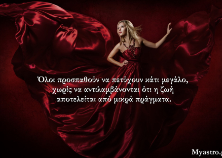 Η έκλειψη Ηλίου σε μια άκρως σημαντική περίοδο, όσον αφορά γεγονότα και εξελίξεις! Αστρολογικές προβλέψεις 20 ως 31 Οκτωβρίου.