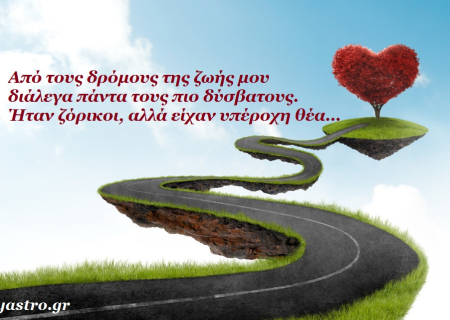 Αστρολογικές προβλέψεις 22 ως 28 Δεκεμβρίου από τον Γιώργο Ματσάγγο. Χριστούγεννα… 12 αστέρων: Η Νέα Σελήνη, οι όψεις των Χριστουγέννων και ο Κρόνος στον Τοξότη!