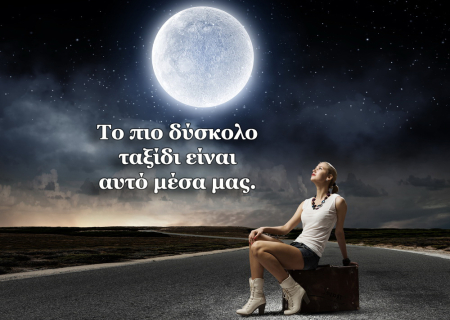 Αστρολογικές προβλέψεις 5 ως 11 Ιανουαρίου 2015 από τον Γιώργο Ματσάγγο. Η πρώτη και πιο σημαντική Πανσέληνος της χρονιάς!