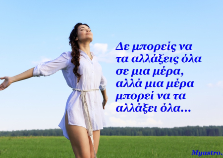 Ο Ιούνιος του 2014 μέρα με τη μέρα, με αναλυτικές προβλέψεις, από τον Γιώργο Ματσάγγο.