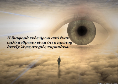 Ο Μάιος του 2014 μέρα με τη μέρα, με αναλυτικές προβλέψεις, από τον Γιώργο Ματσάγγο.