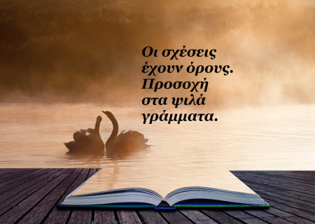 Ο Μάρτιος του 2014 μέρα με τη μέρα, με αναλυτικές προβλέψεις, από τον Γιώργο Ματσάγγο.