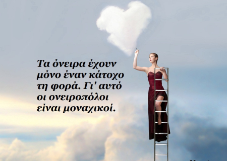 Τα ζώδια το 2014. Από εδώ και μπρος τι; Η ανάλυση για το ζώδιο σας, απο τον Γιώργο Ματσάγγο.