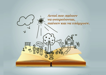 Οι αστρολογικές προβλέψεις του 2014, για όλα τα ζώδια, σε τηλεοπτική εκπομπή από τον Γιώργο Ματσάγγο!