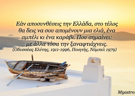 Τα ζώδια και οι αστρολογικές προβλέψεις από 26 έως 31 Μαΐου 2014: Είναι κακό στην άμμο να κτίζεις παλάτια!