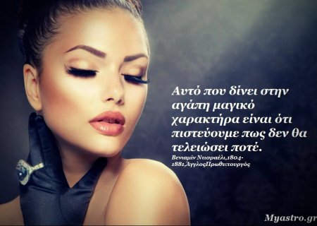 O ανάδρομος Ερμής με τον Ήλιο στον Σκορπιό και πως θα επηρεάσουν το ζώδιο σας, μέχρι τις 10 Νοεμβρίου.