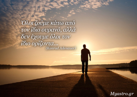 Οι στόχοι, οι επιτυχίες και οι εξελίξεις των ζωδίων, για το φθινόπωρο του 2014.