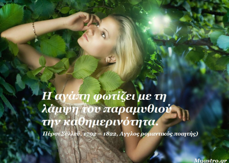 Τηλεοπτική εκπομπή για τα ζώδια την Τετάρτη 20 Φεβρουαρίου, με τη Γιώτα Καλογερά.