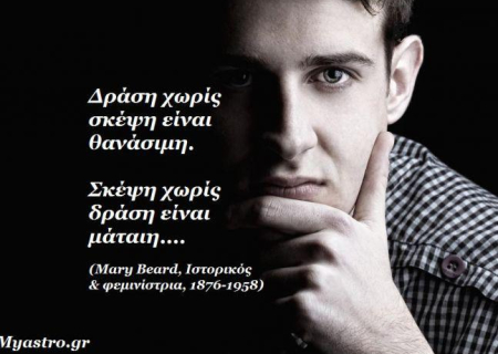 Οι αστρολογικές όψεις και προβλέψεις για τα ζώδια την Τετάρτη 27 Φεβρουαρίου 2013. Τηλεοπτική εκπομπή από τη Γιώτα Καλογερά.