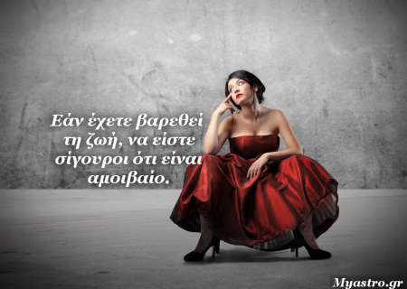 Προβλέψεις Αστρολογικού Ταρώ, την εβδομάδα 21 ως 27 Οκτωβρίου, μέρα με τη μέρα.