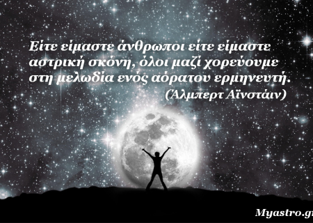 Προβλέψεις Αστρολογικού Ταρώ, την εβδομάδα 4 ως 10 Νοεμβρίου, μέρα με τη μέρα.