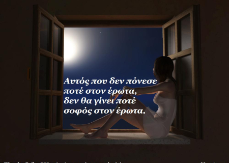 Ποιά ζώδια και πώς επηρεάζονται περισσότερο από τη Νέα Σελήνη, ανάλογα με την ημερομηνία γέννησης τους.