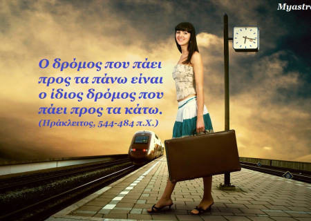 Τα άστρα αυτή την εβδομάδα. Στο …μαγικό τραινάκι των εκπλήξεων! Προβλέψεις για όλα τα ζώδια.