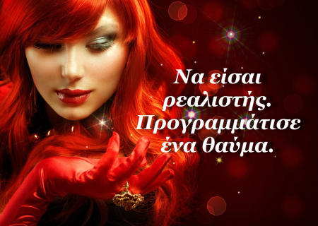 Η Αφροδίτη στον Αιγόκερω μας ωθεί να δούμε την πρακτική πλευρά του έρωτα και της ζωής!