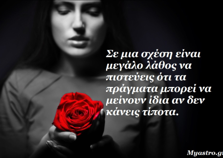 Η Αφροδίτη σε σύνοδο με τον Κρόνο και περνάμε στα… δύσκολα!