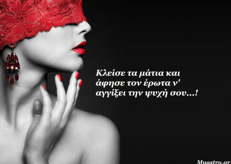 Η Αφροδίτη στον Υδροχόο. Ερωτευόμαστε με την καρδιά ή το μυαλό;