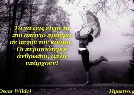 Η ανάδρομη Αφροδίτη ανοίγει το κουτί με τα διλλήματα!