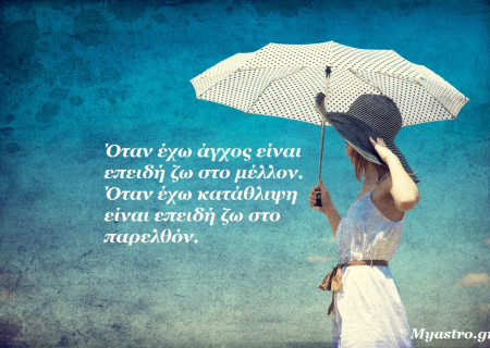 Η αντίθεση Αφροδίτης-Ουρανού. Οι σχέσεις και πάλι στο προσκήνιο!