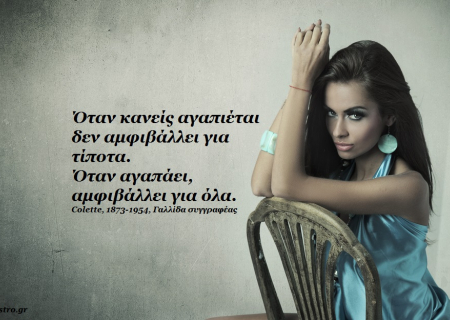 Ο Άρης στην Παρθένο μέχρι 7 Δεκεμβρίου. Με οργάνωση και μεθόδευση, διεκδικούμε ό,τι μας ανήκει!