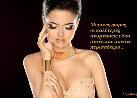 Καθ’ οδόν για την Νέα Σελήνη και… αναμένουμε τις εξελίξεις της έκλειψης Ηλίου στον Σκορπιό!