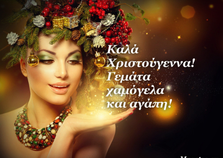 Ο Άρης σε αντίθεση με τον Ουρανό και πως θα μας επηρεάζει μέχρι το τέλος της εβδομάδας!