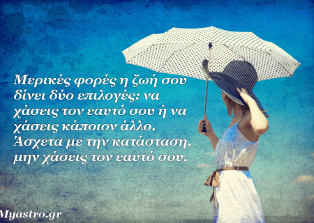 Ο Δίας επανέρχεται σε ορθή πορεία και ανοίγει το δρόμο σε νέες ευκαιρίες! 