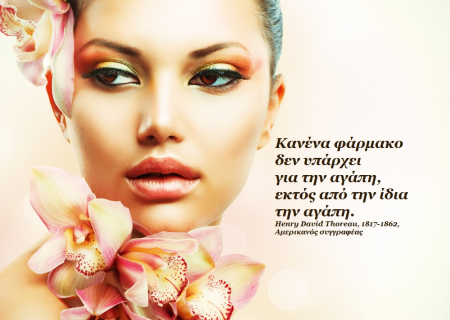 Η σύνοδος του Ερμή με τον Κρόνο. Και όλα αυτά που φοβάμαι, είναι πάντα εδώ…