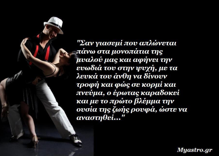 Ο Ερμής σε σύνοδο με την ανάδρομη Αφροδίτη και… η λυτρωτική επίδραση της συγνώμης!