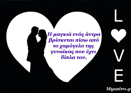 Ο Ερμής σε σύνοδο με τον Κρόνο φέρνει στο προσκήνιο το παρελθόν μας!