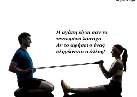 Τα άστρα την Πέμπτη. Ο Ερμής σε τρίγωνο με τον Άρη! Το συναίσθημα παίρνει το πάνω χέρι!