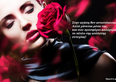 Ο Ερμής σε τρίγωνο με τον Ποσειδώνα και… ακολουθώ την κατεύθυνση που μου δείχνει ο εσωτερικός μου οδηγός!