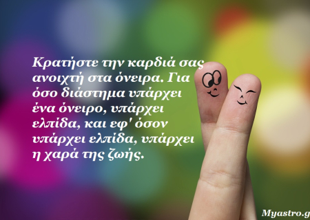 Ο Ερμής σε εξάγωνο με τον Ποσειδώνα και… ακολουθούμε τον εσωτερικό μας οδηγό!