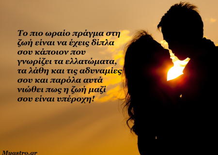 Τα άστρα την Τρίτη. Ήλιος σε αντίθεση με Άρη. Οι τόνοι ανεβαίνουν επικίνδυνα!