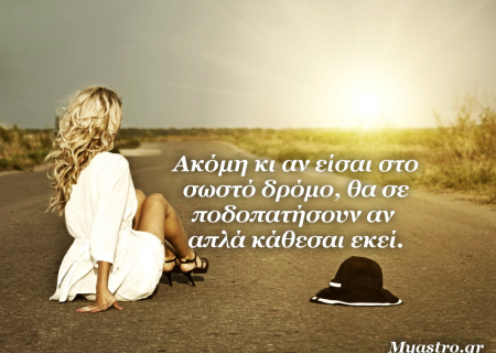 Τα άστρα την Τρίτη. Ο Ήλιος σε εξάγωνο με τον Ποσειδώνα. Λίγο πριν τα Χριστούγεννα, κρατάμε την ψυχραιμία μας και επενδύουμε στην αγάπη!