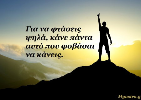 Ο Ήλιος σε σύνοδο με τον Κρόνο. Ποιος φοβάται τον Κρόνο;