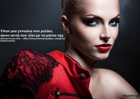 Ο Ήλιος σε τετράγωνο με τον Πλούτωνα. Τώρα αρχίζουν τα δύσκολα…