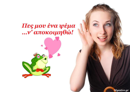 Η Αφροδίτη σε τετράγωνο με Ποσειδώνα και τα ερωτικά μας.