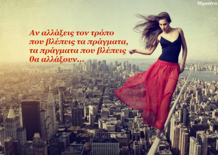 Τα άστρα την Δευτέρα. Το τετράγωνο Ουρανού-Πλούτωνα, η Σελήνη στην Παρθένο ...και Live προβλέψεις για όλα τα ζώδια!!!!