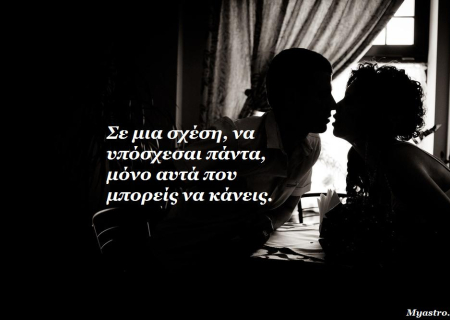 Τα άστρα την Δευτέρα. Οι όψεις της Αφροδίτης με Ουρανό και Πλούτωνα, ο Άρης σε τρίγωνο με τον Πλούτωνα.