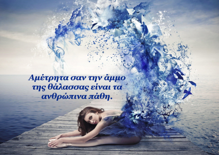 Τα άστρα την Δευτέρα. Νέα Σελήνη στον Καρκίνο. Λέμε ναι στην ελπίδα, ναι στον Έρωτα!