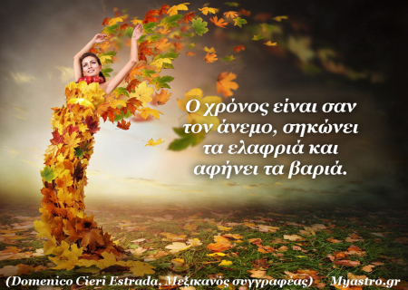 Τα άστρα αυτή την εβδομάδα. Η εβδομάδα των ευκαιριών και των ανατροπών!