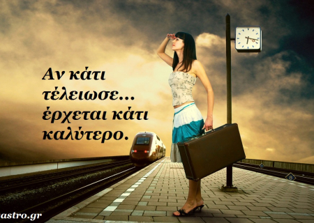 Τα άστρα αυτή την εβδομάδα. Το αστρολογικό γιορτινό μενού περιλαμβάνει πάσης φύσεως ανατροπές και επιδόρπιο μια νευρική κρίση!