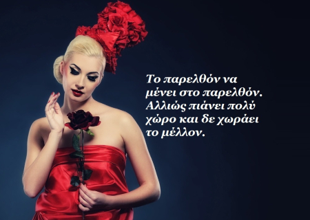 Τα άστρα αυτή την εβδομάδα. Το πάρτι τώρα αρχίζει... με πολλές ανατροπές!