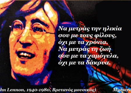 Τα άστρα αυτή την εβδομάδα. Όλα γύρω λάμπουν όταν χαμογελάς!