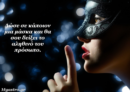 Τα άστρα αυτή την εβδομάδα. Επιτέλους, διάλειμμα!