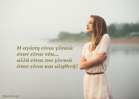 Η Σελήνη στους Διδύμους, σε εξάγωνο με τον Ουρανό και… αφηνόμαστε στο χορό των εκπλήξεων!