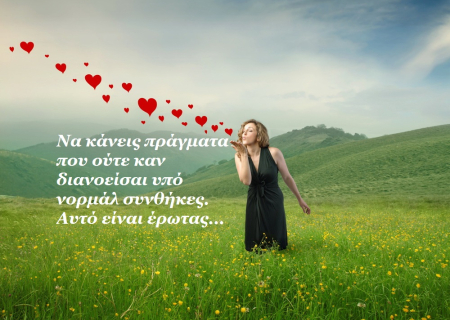 Η Σελήνη στον Καρκίνο και το εξάγωνο Ερμή-Πλούτωνα. Ας κάνουμε ένα διάλειμμα, για να δούμε τα πράγματα πιο ξεκάθαρα!