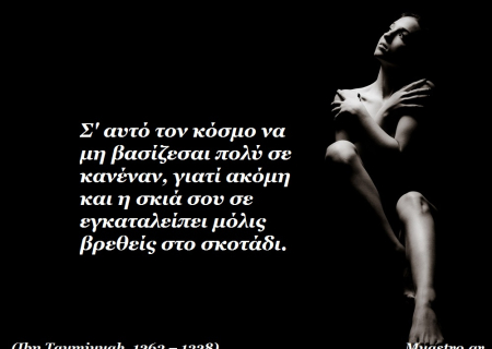 Έρχεται μια ερωτική Πανσέληνος…