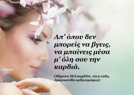 Τα άστρα την Τετάρτη. Η Σελήνη στον Καρκίνο και οι όψεις της, προετοιμάζουν την Πανσέληνο!